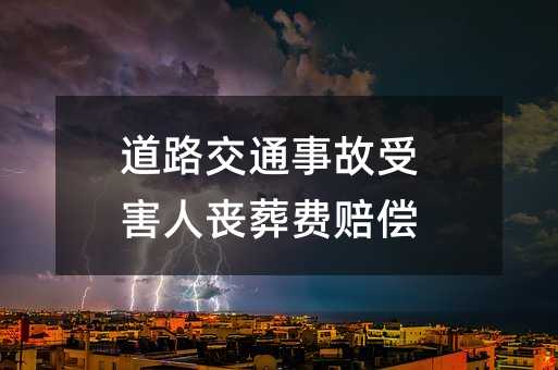 343091