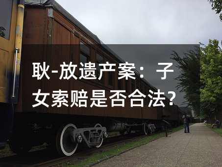 366387