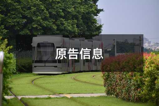 402543
