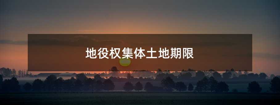 365877