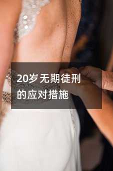 406750