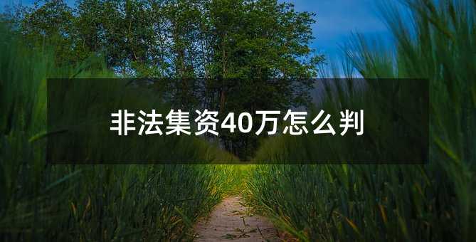 358450
