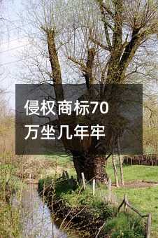 432140