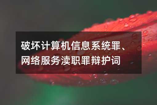 368876