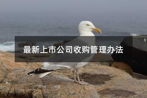 357379