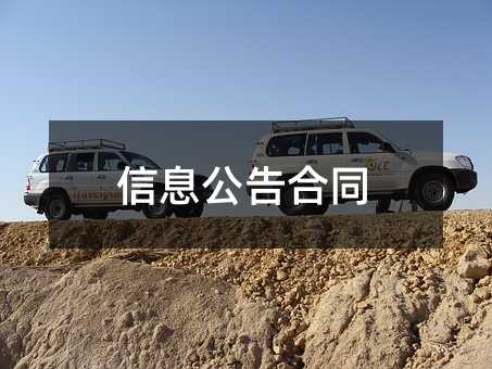 371644