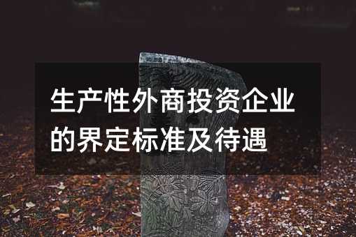 369717
