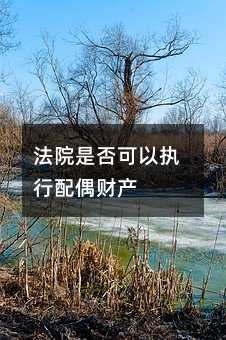 385581