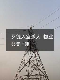 348440