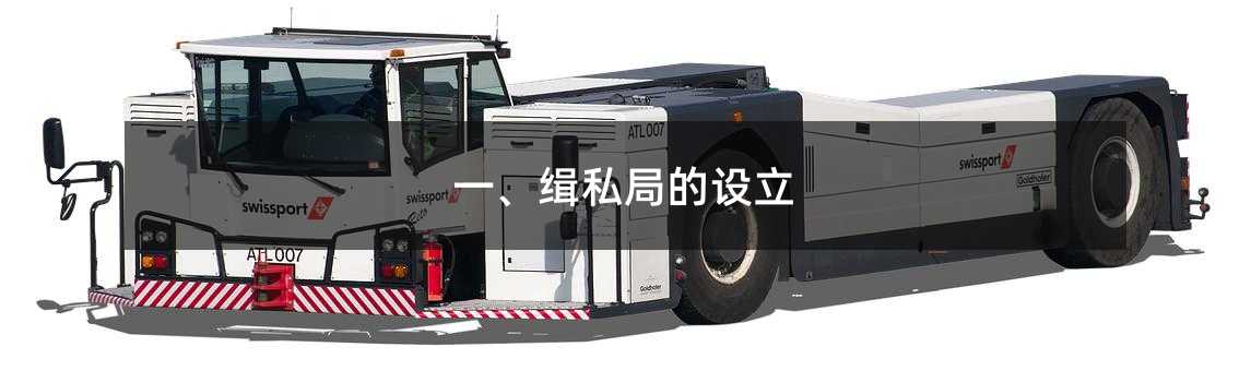 406794