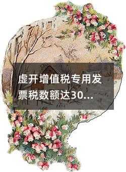 407247