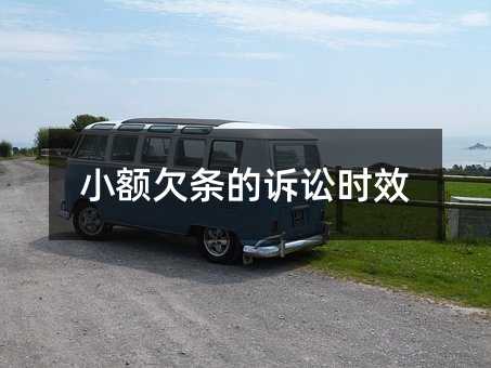 393205