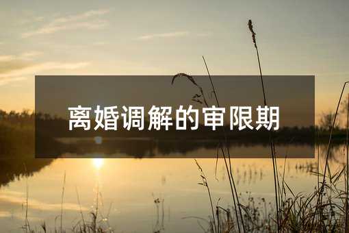 406588