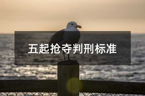 425778