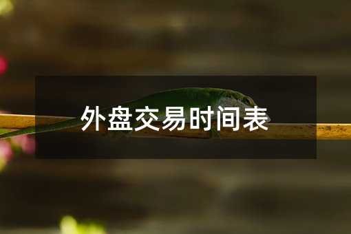 385437