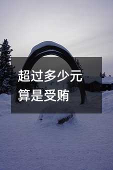 409918