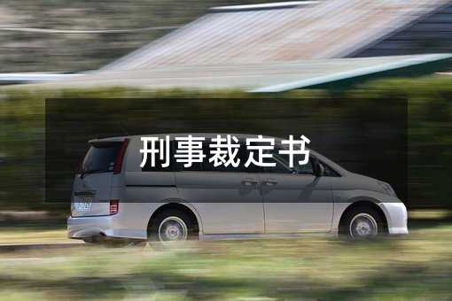 395861