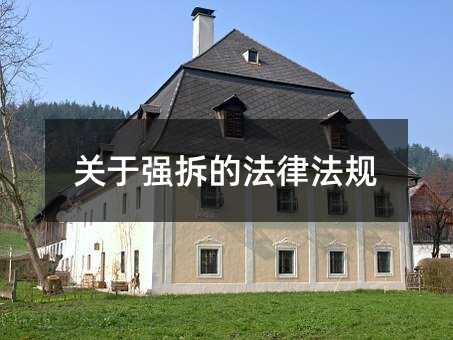 409522