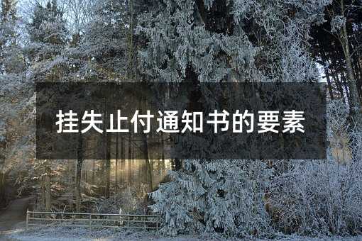 366587