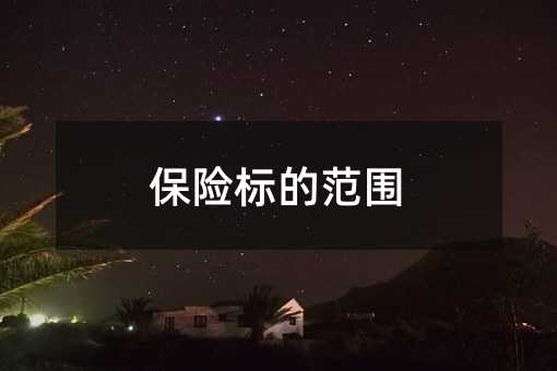379840