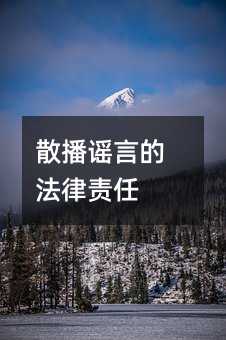 418919
