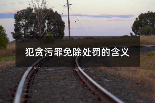 419250
