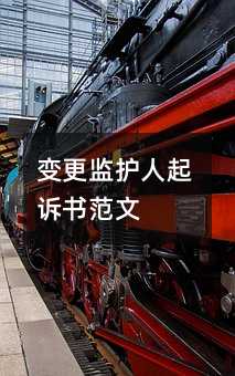 396142