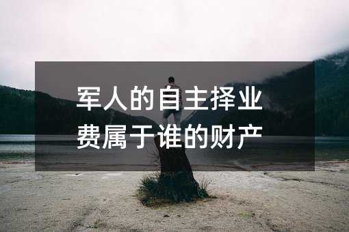 357030