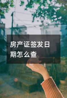 353419