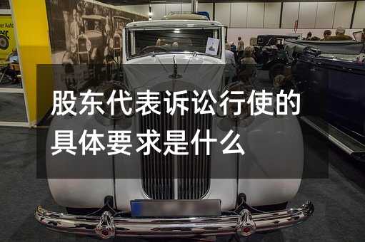 354790