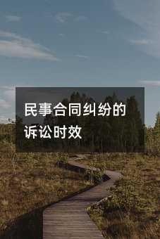 366532