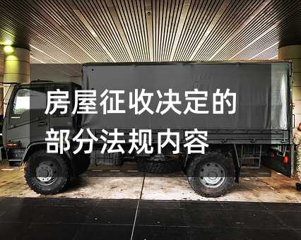 412274