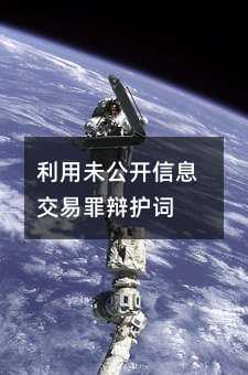 390727