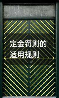 393090