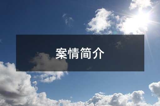 425323