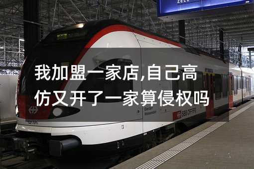 358524
