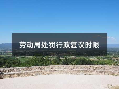 381831