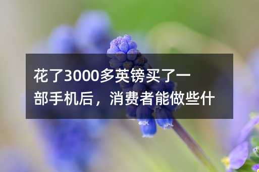 354824