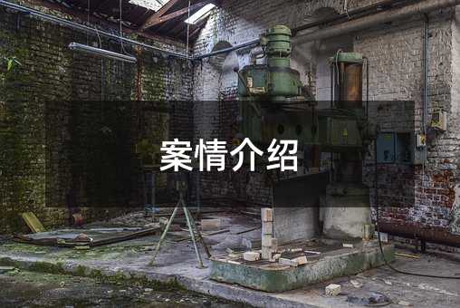 395712
