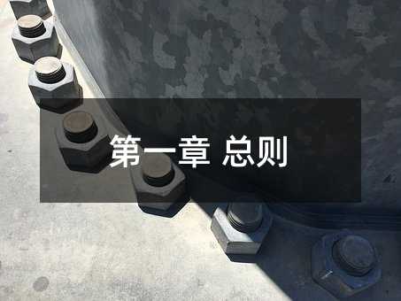 389508