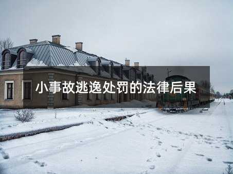 380593