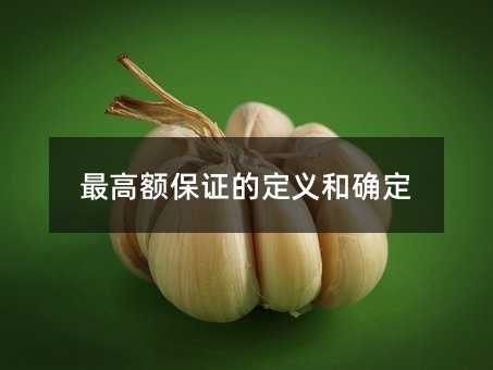 413982