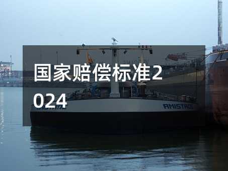 358511