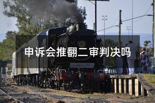 391219