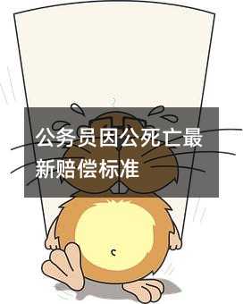 358480