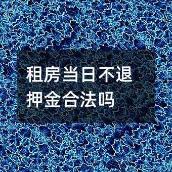 355432