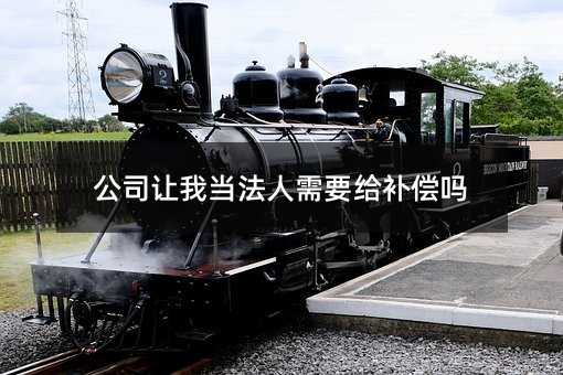 359245