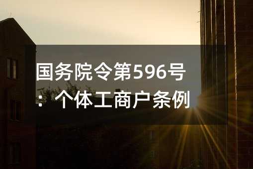 386532