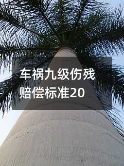 357362