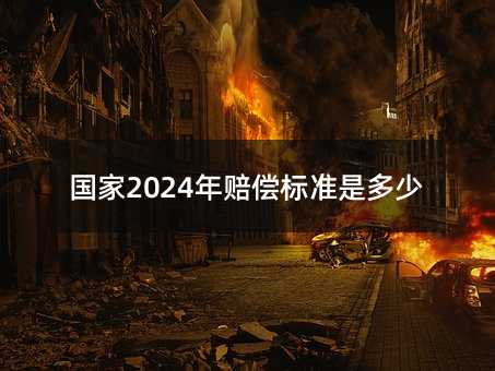 358634